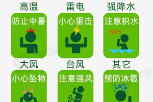 18新利苹果版app截图4